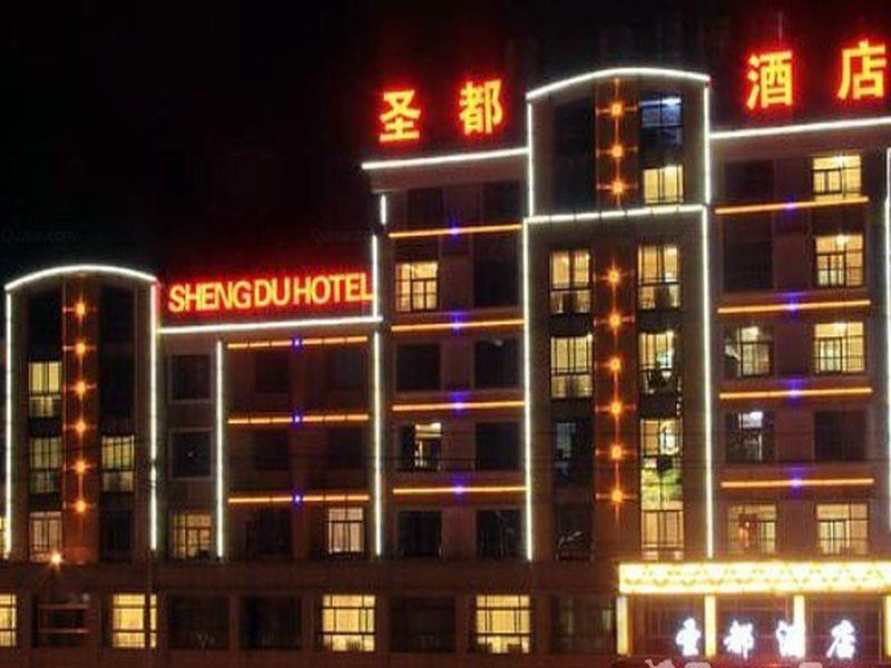 Sheng Du Hotel Yiwu  Eksteriør bilde